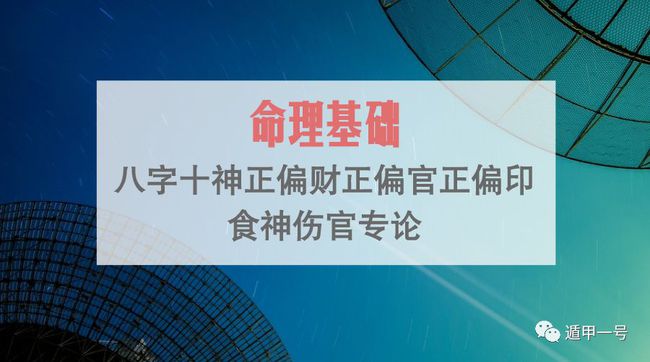 八字正财格身弱得八字走的是劫财运怎么回事啊