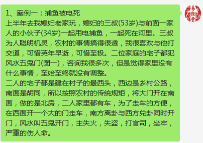 解析八字术语：财多身弱，你了解多少？