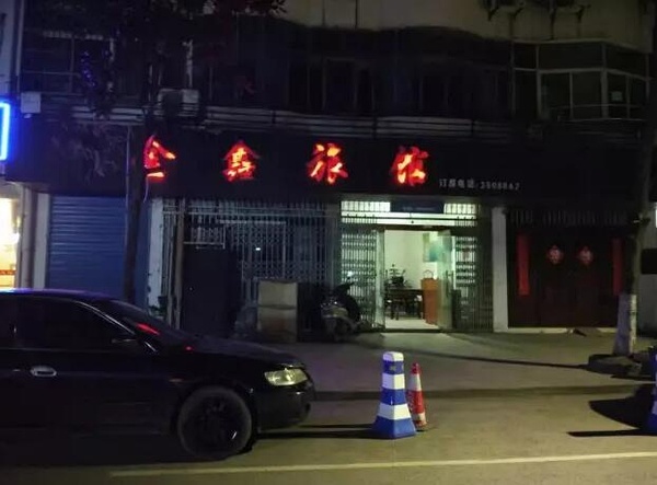 八极灵数看，店铺