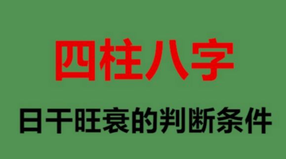 八字分析：伤官格的五行能量旺衰与独特特点解析